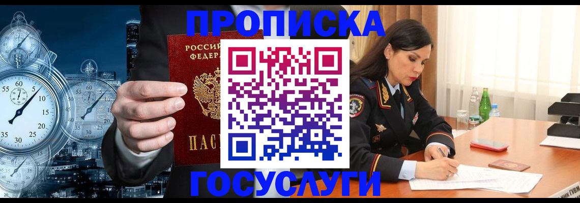 найти адрес прописки в Вышнем Волочке